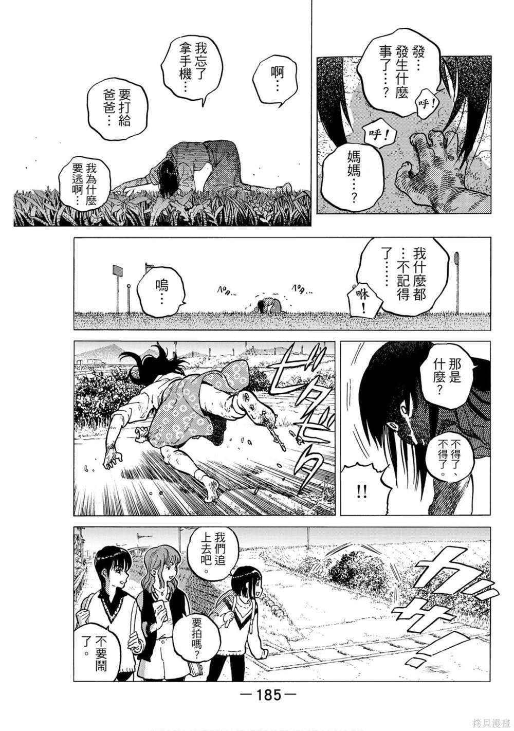 第13卷