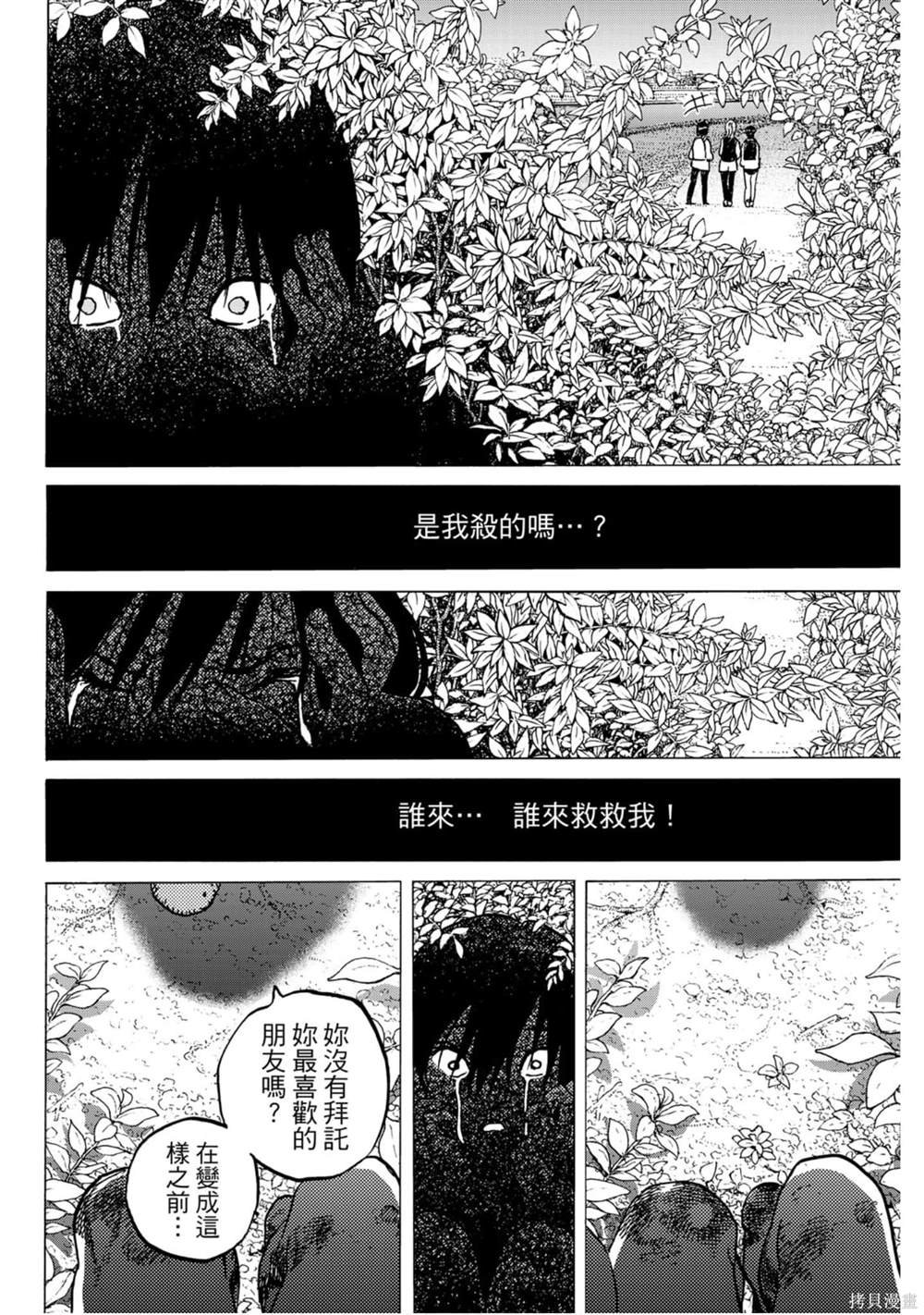 第13卷
