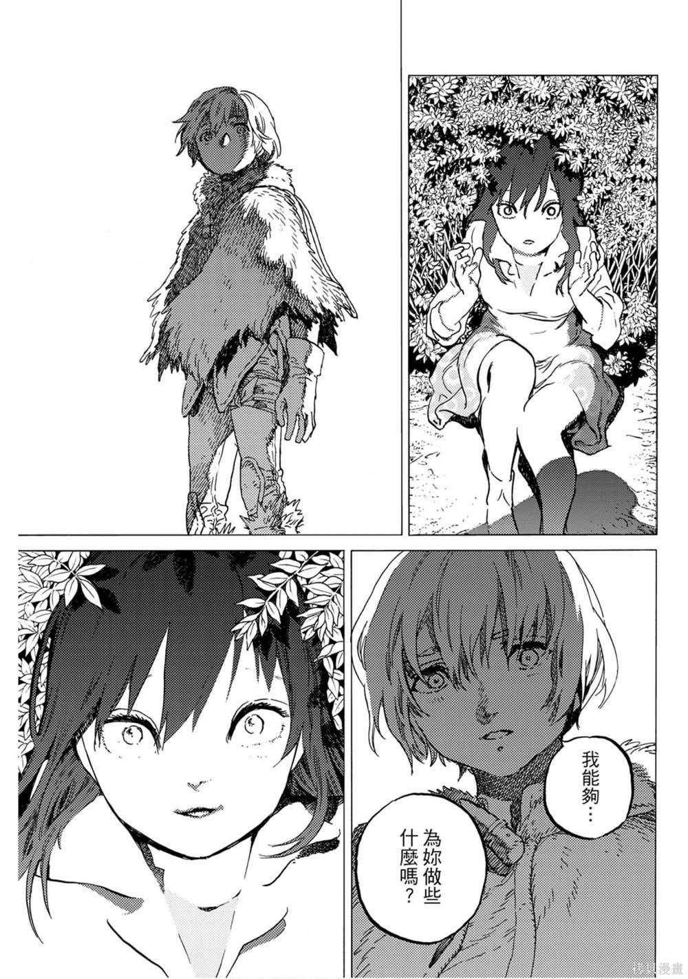 第13卷