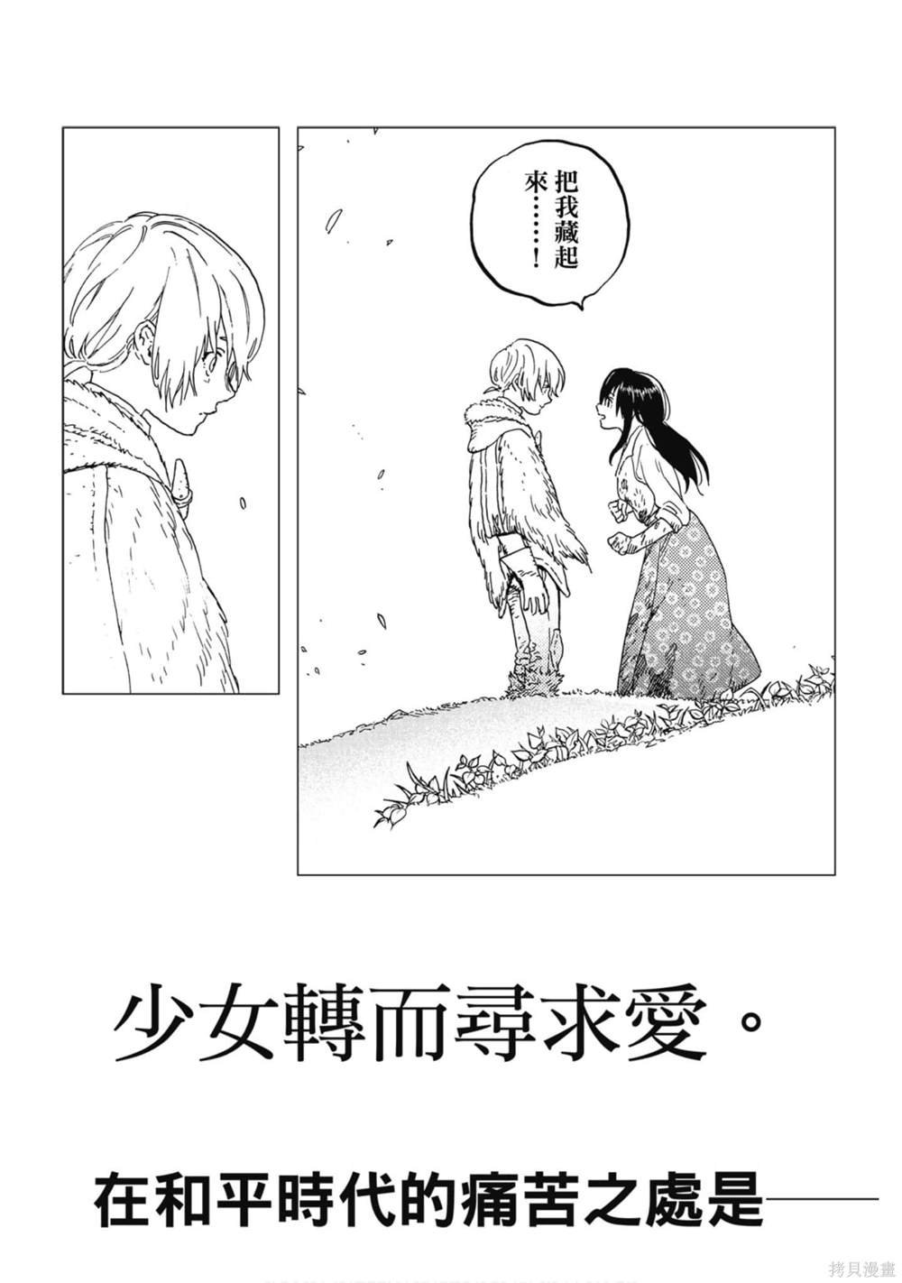 第13卷