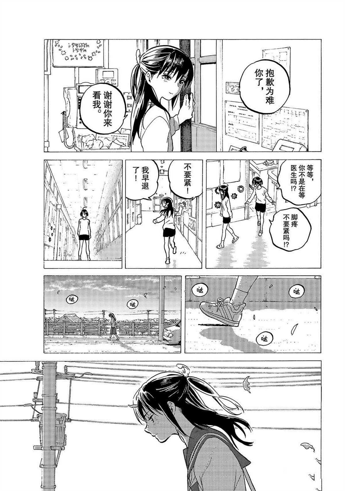 第120话 （2）