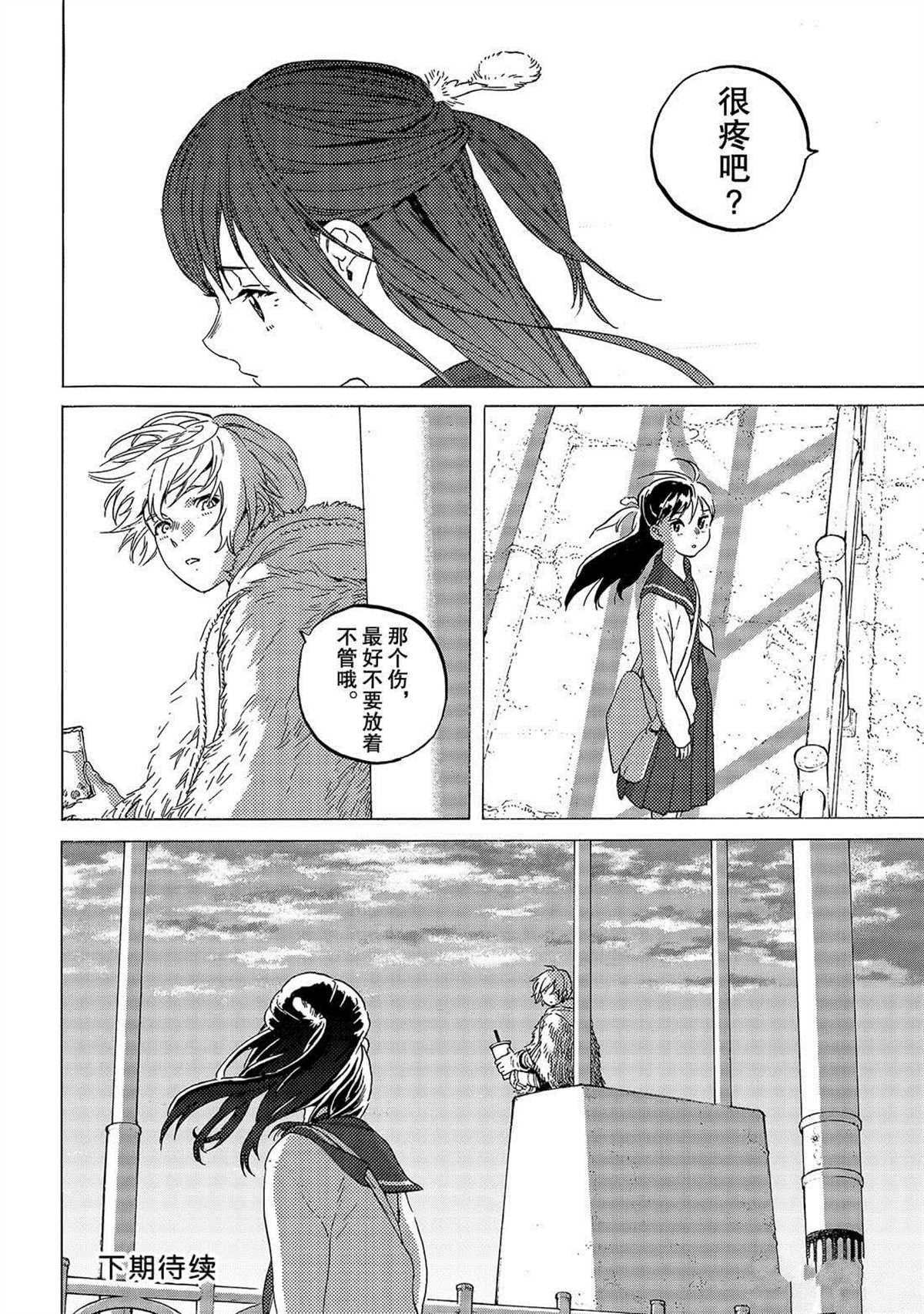 第120话 （2）