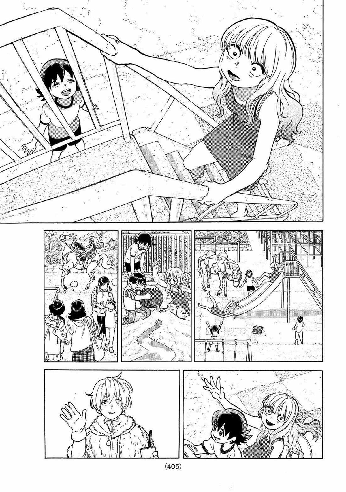 第121话 （1）