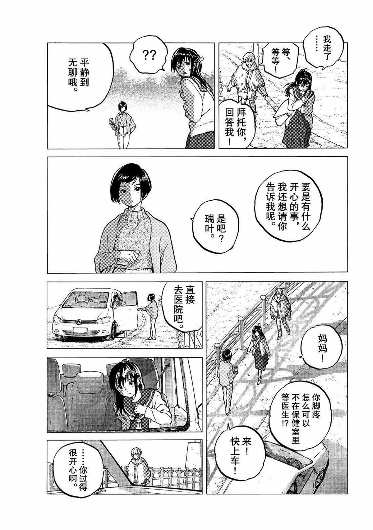 第121话 （1）