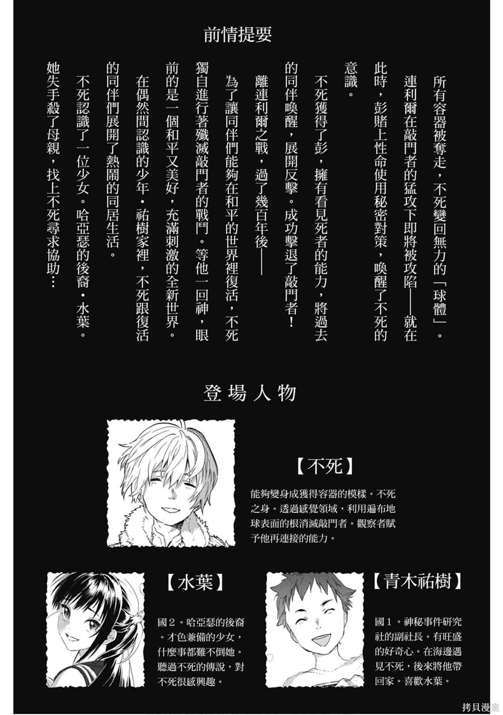 第14卷