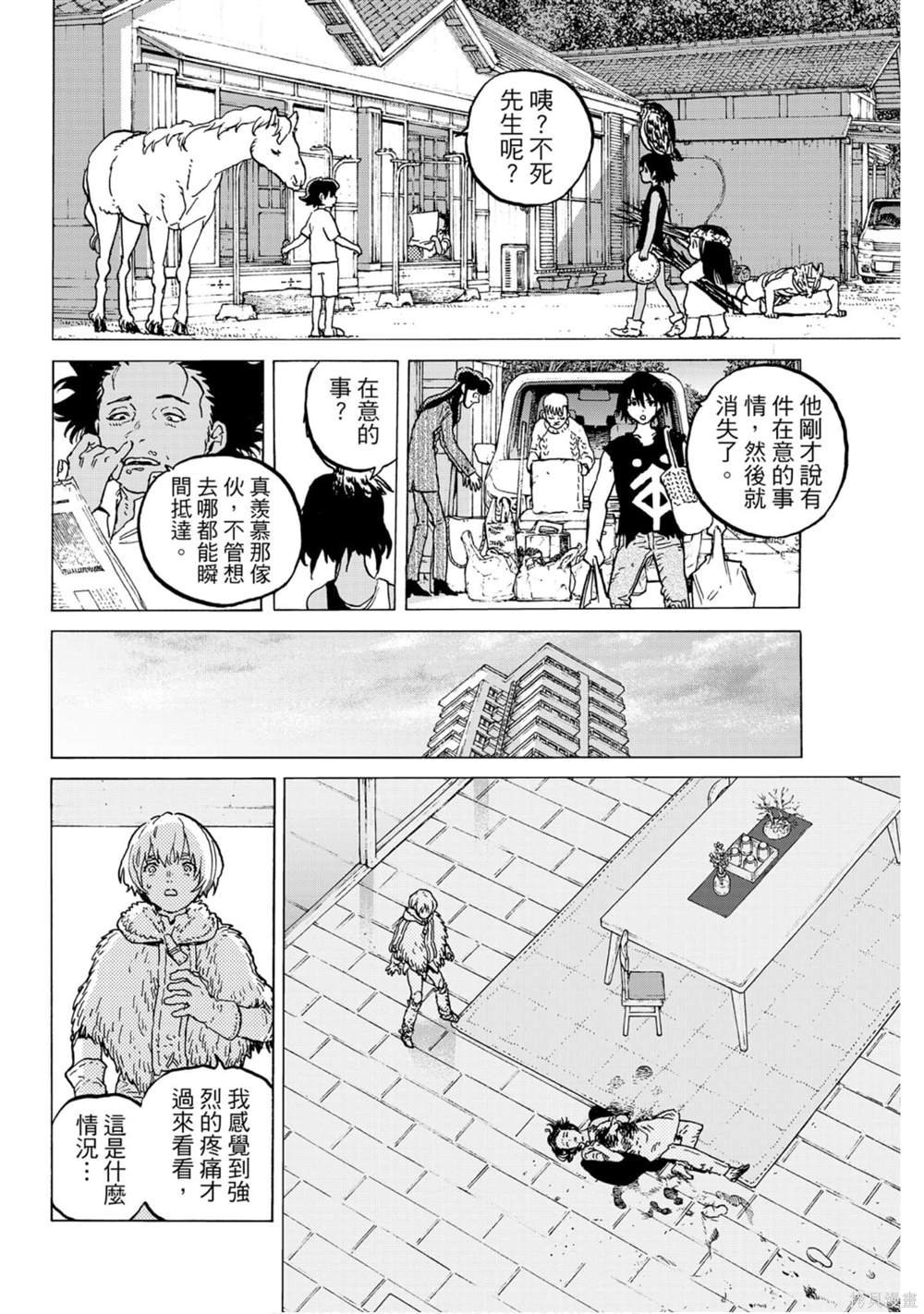 第14卷