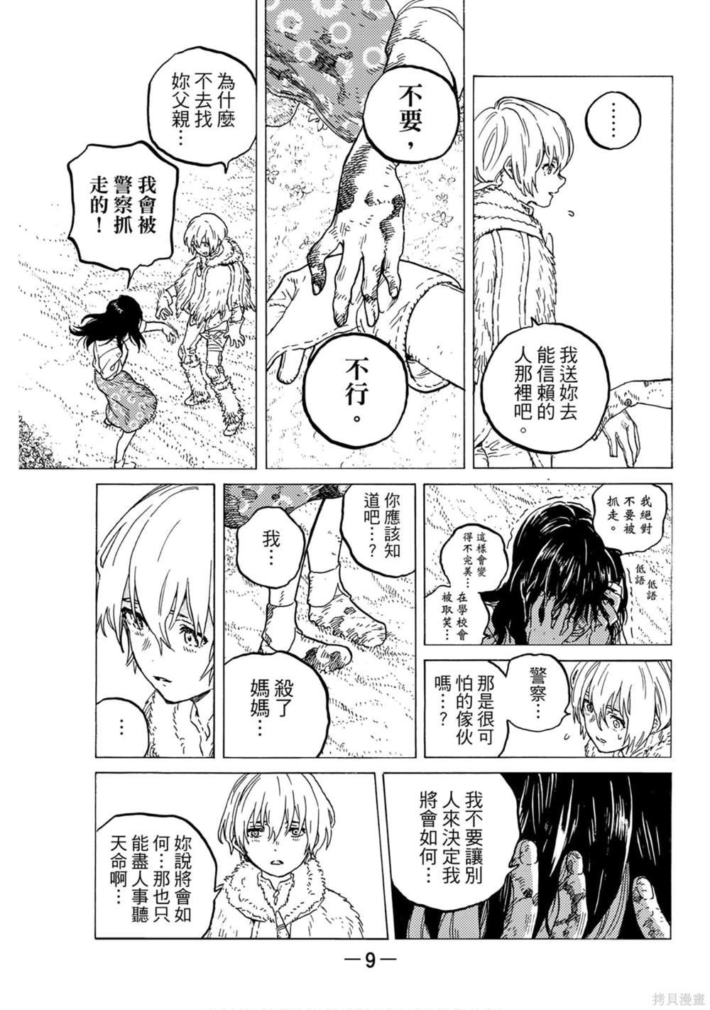 第14卷