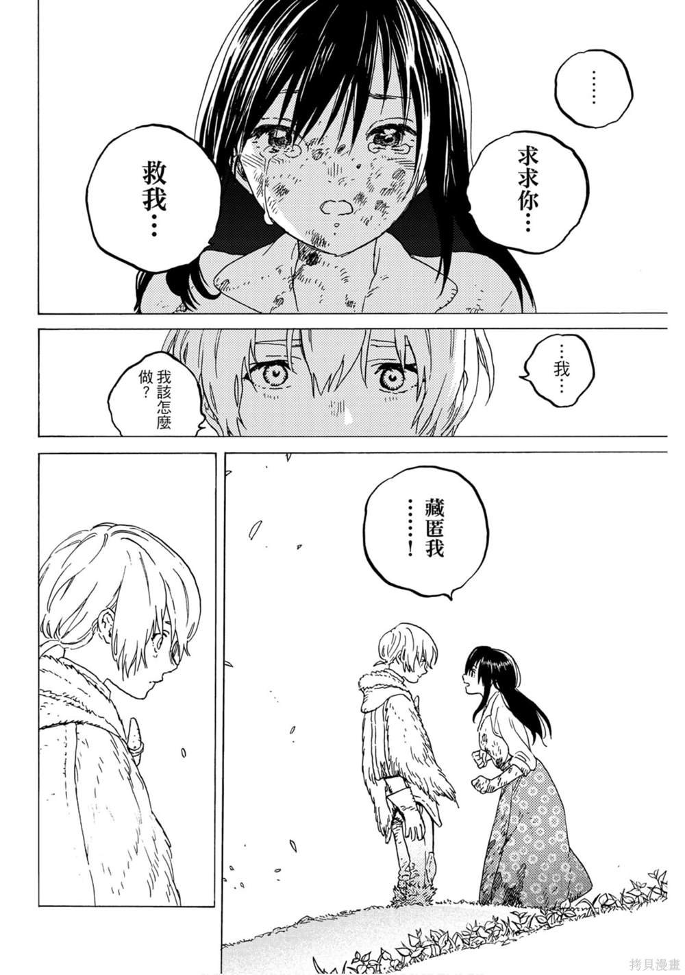 第14卷