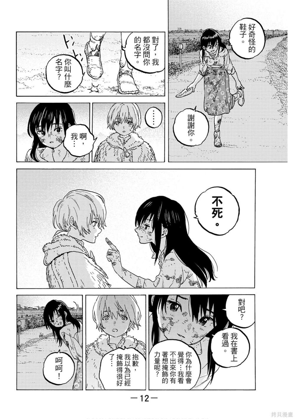 第14卷