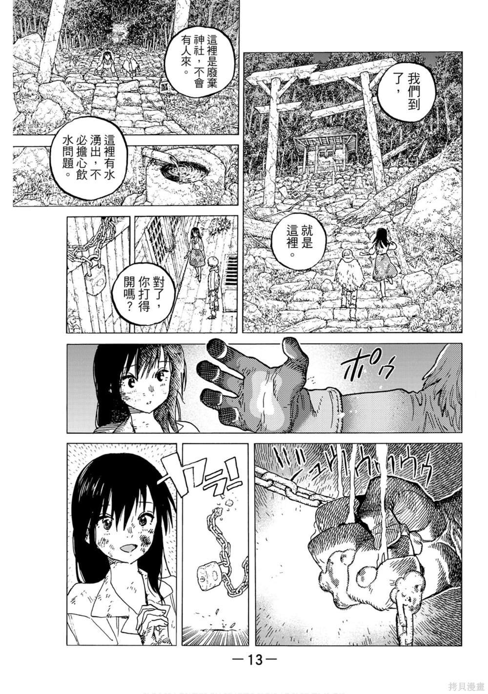 第14卷