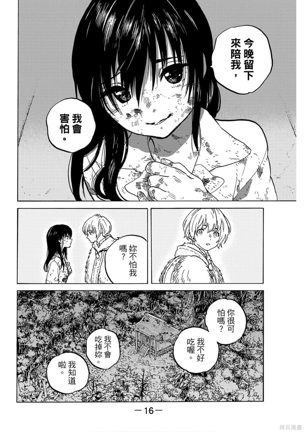 第14卷