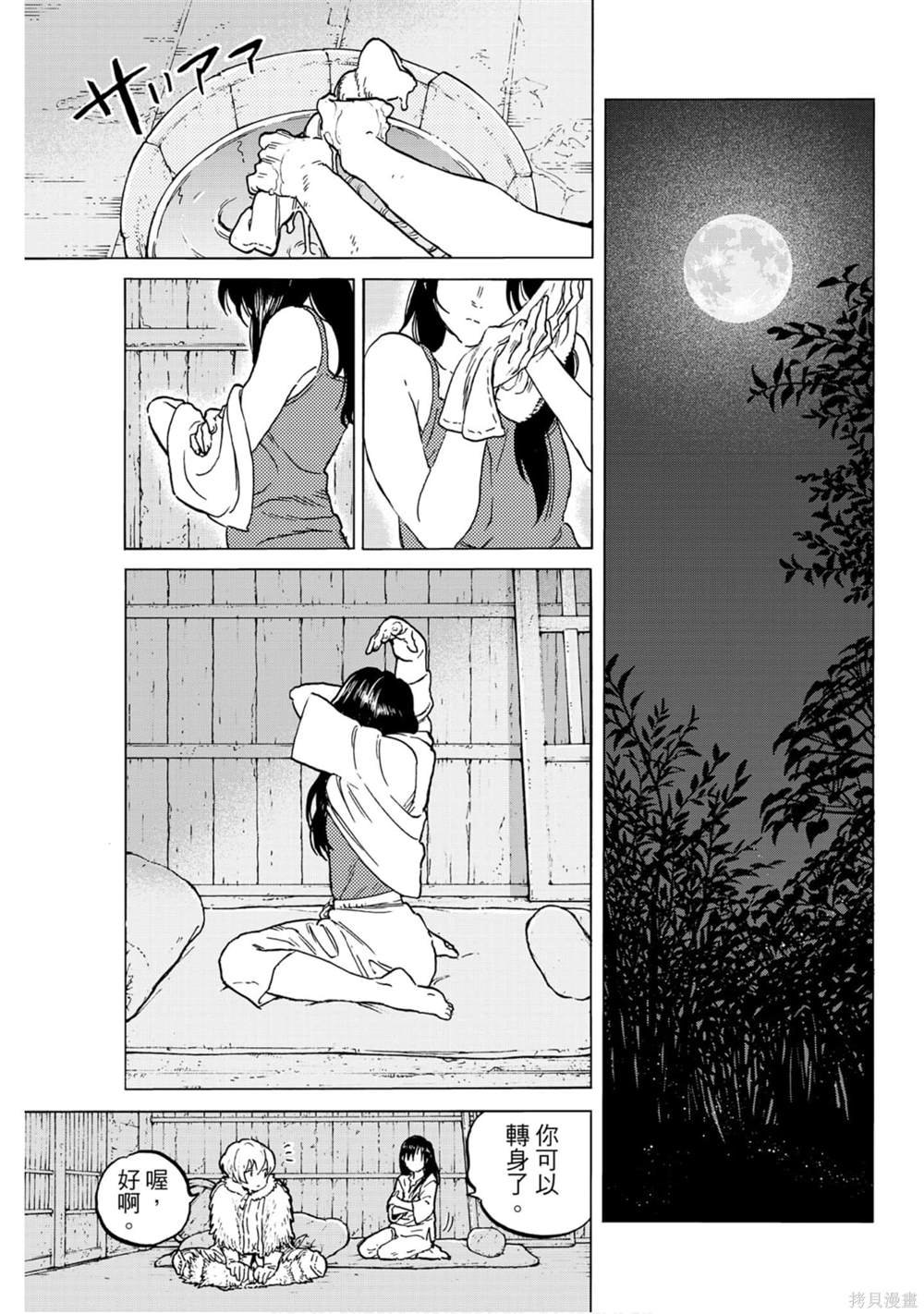 第14卷