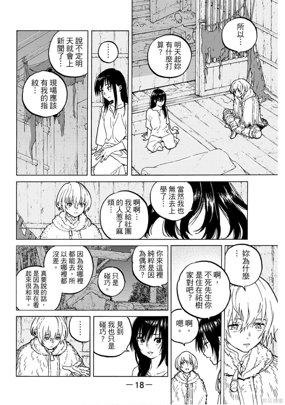 第14卷