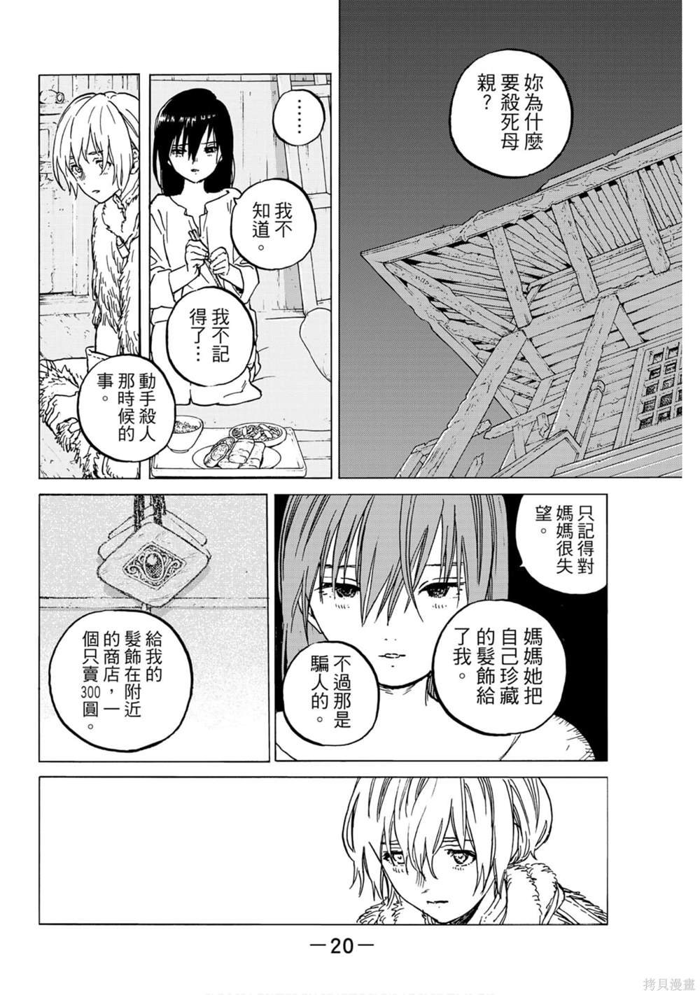 第14卷