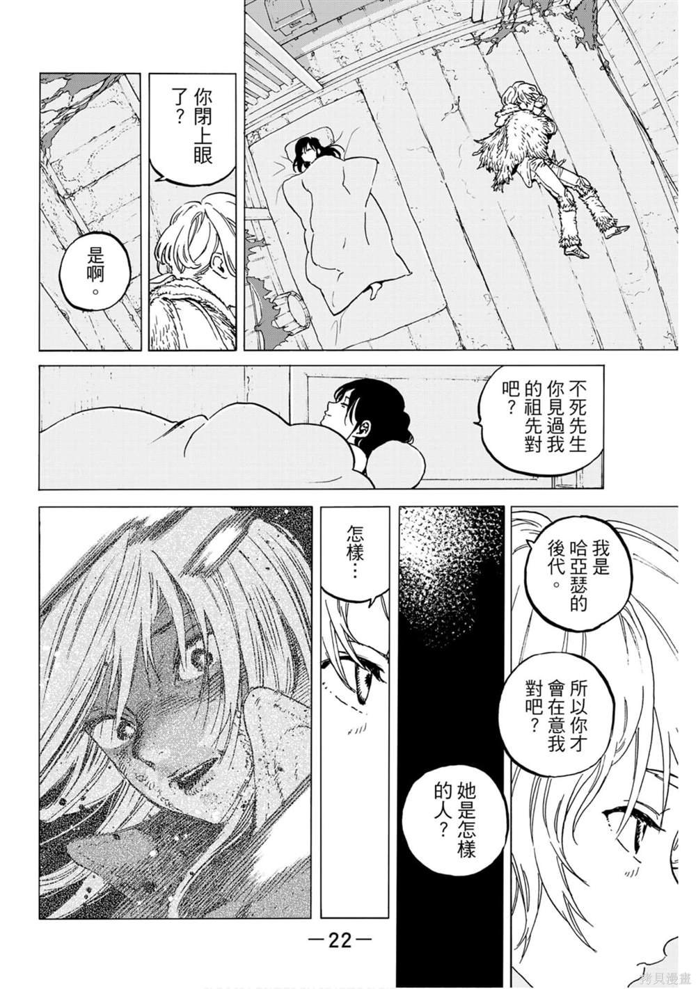 第14卷