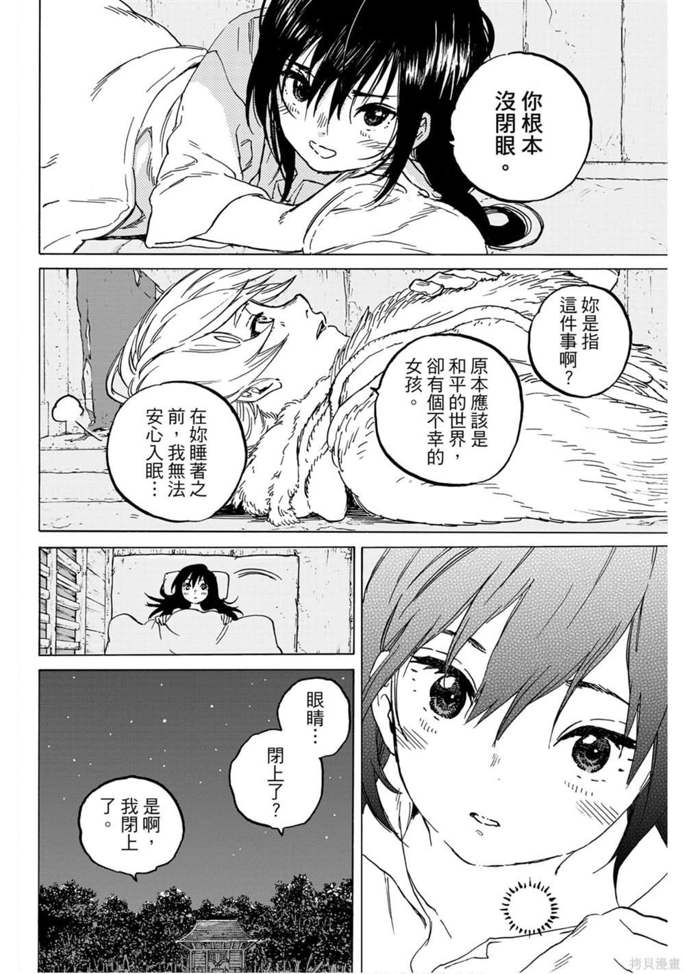 第14卷