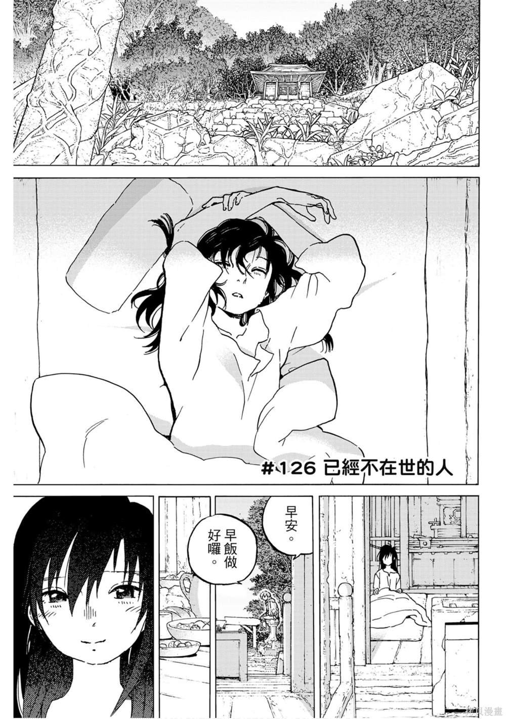 第14卷