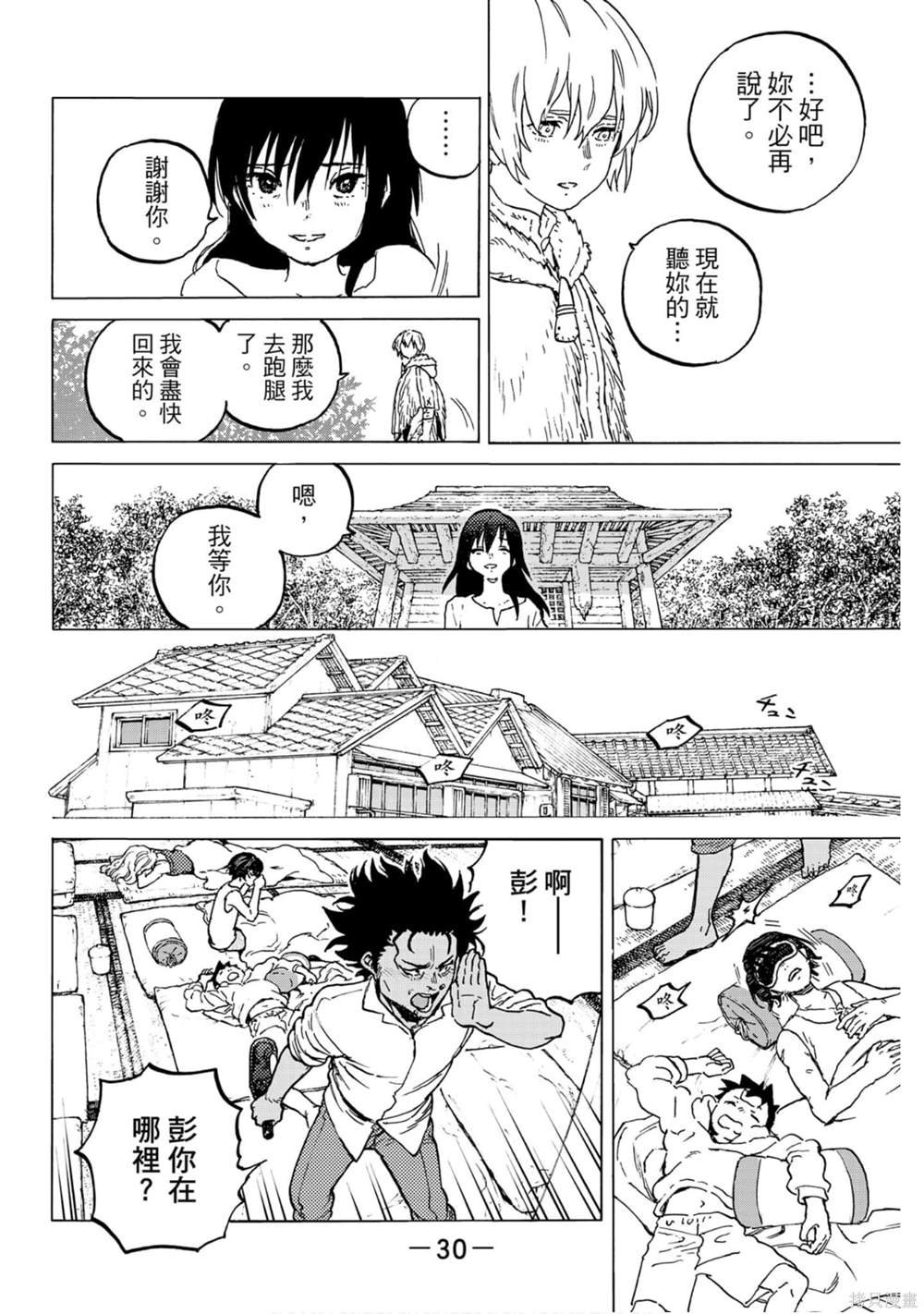第14卷