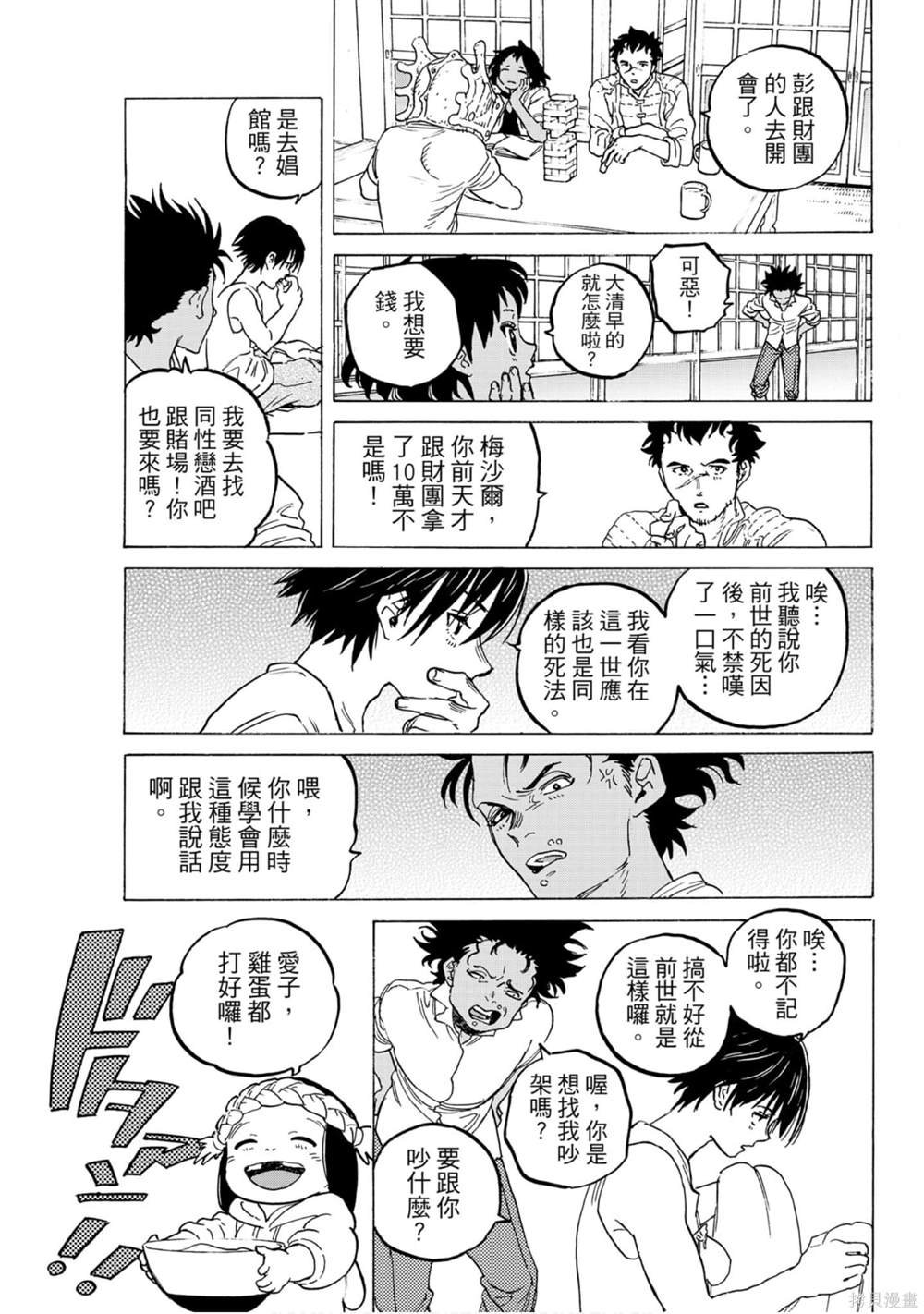 第14卷