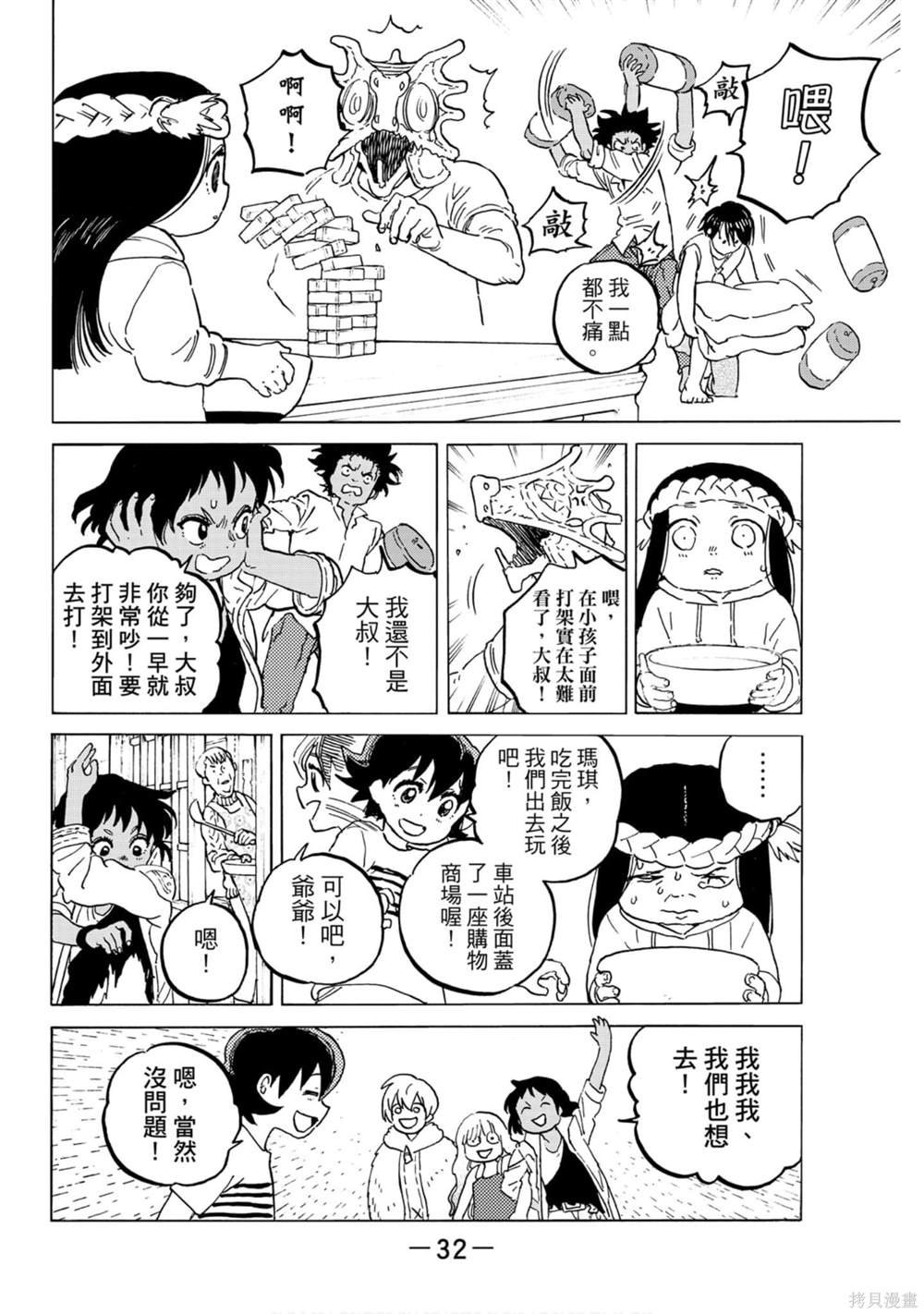 第14卷