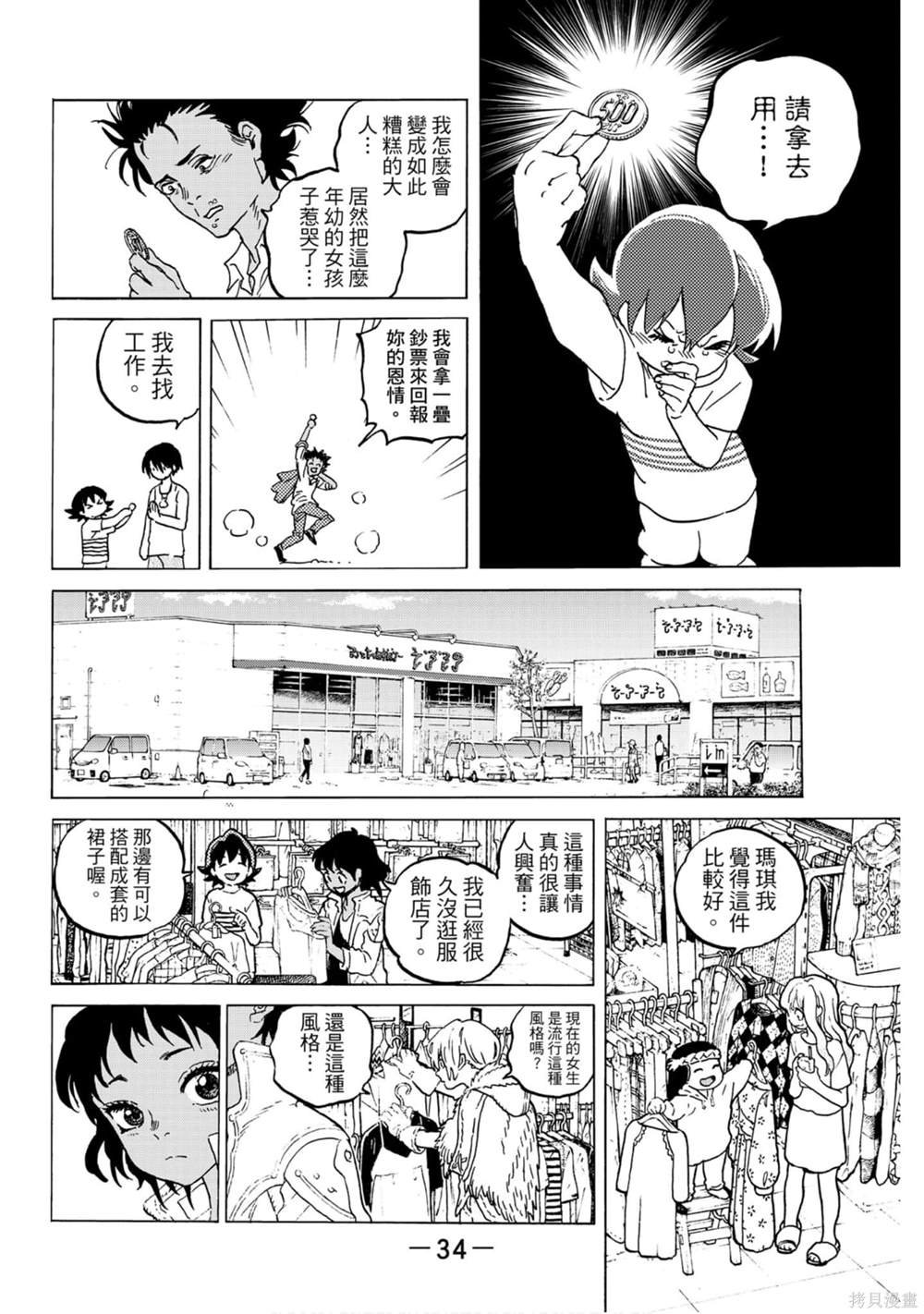第14卷