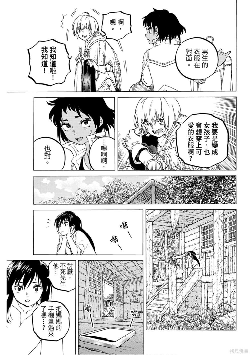 第14卷