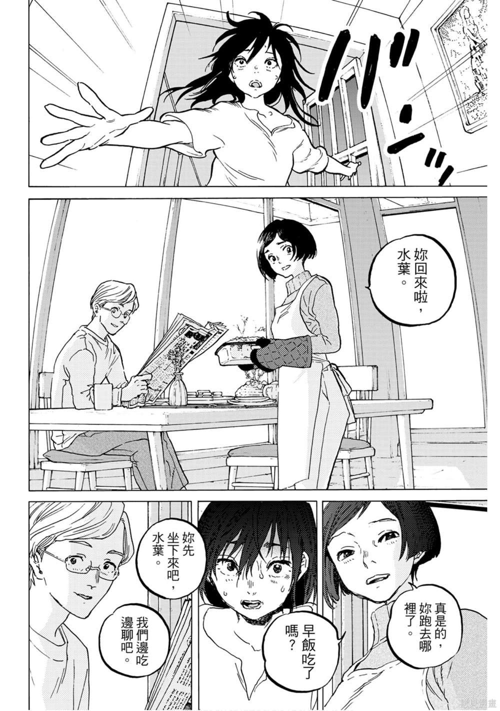 第14卷
