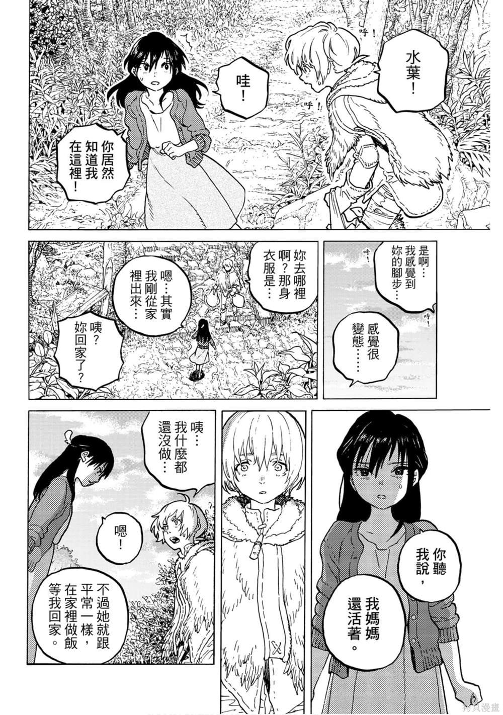 第14卷