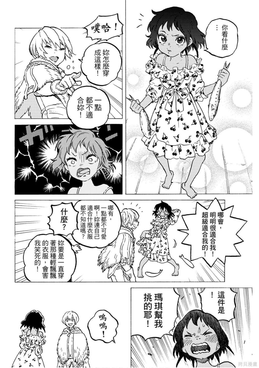 第14卷