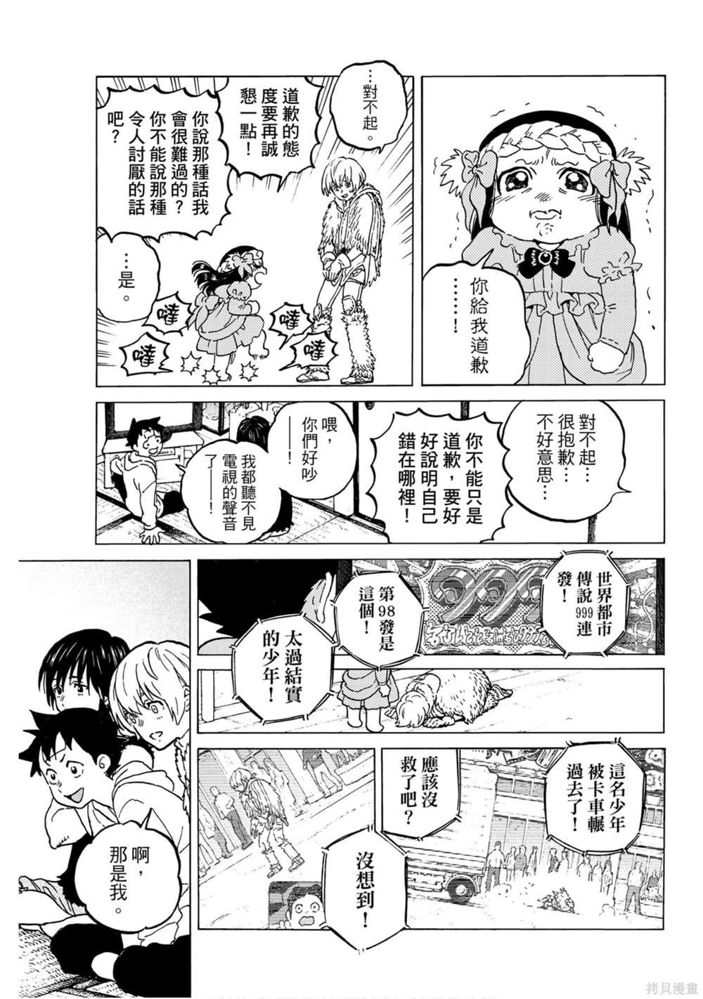 第14卷