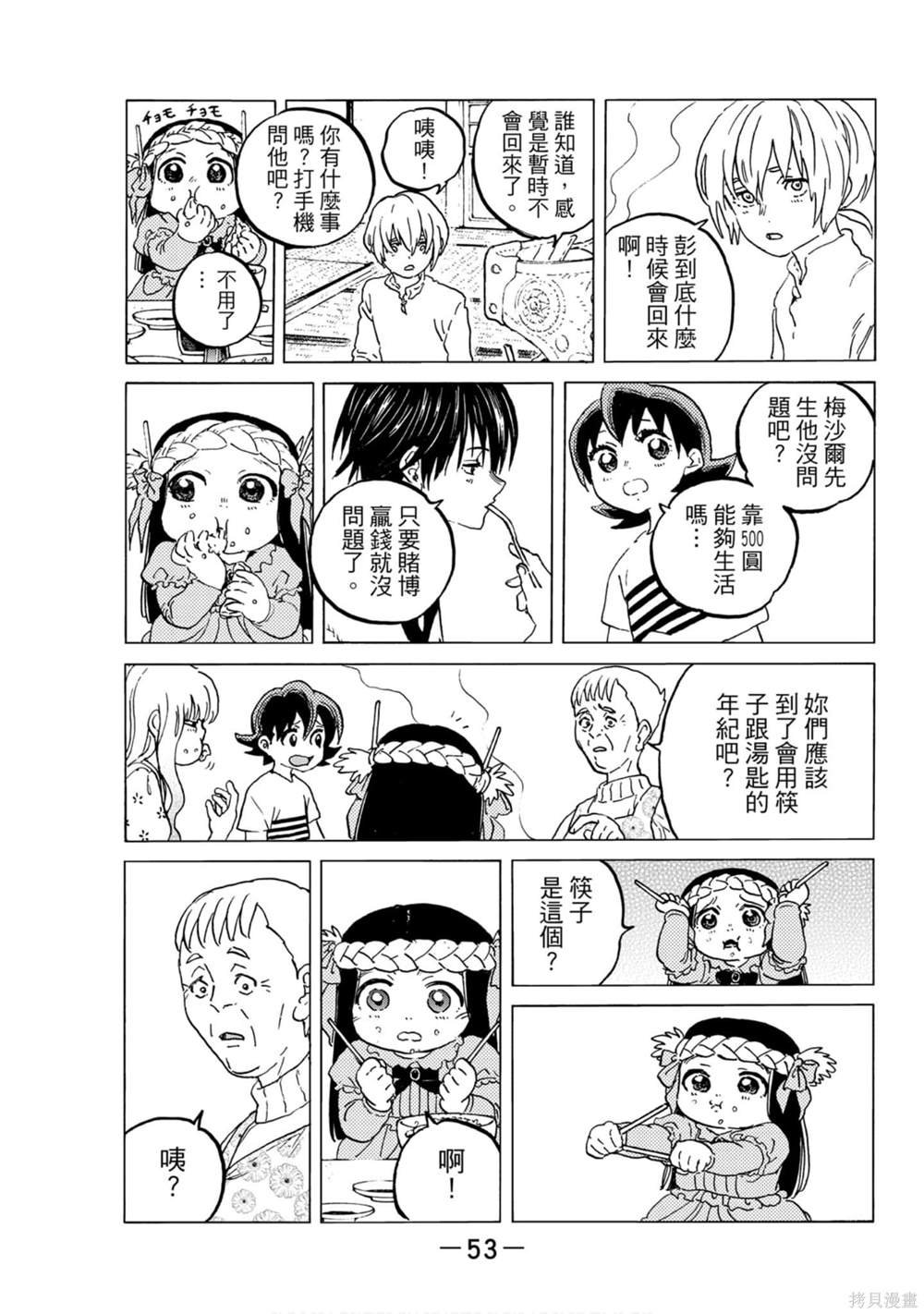 第14卷