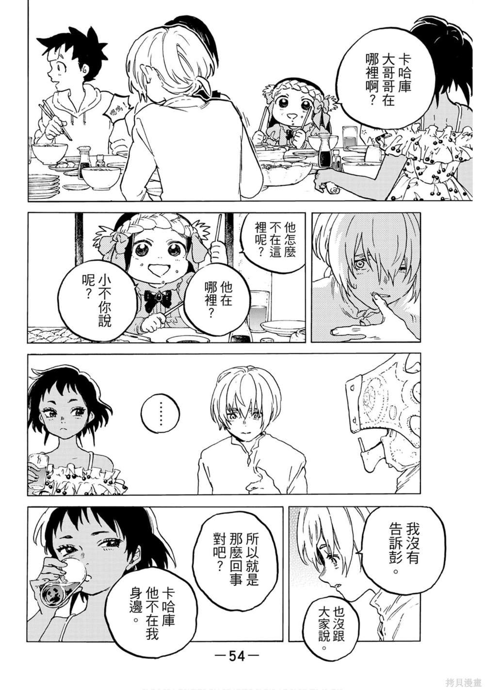 第14卷