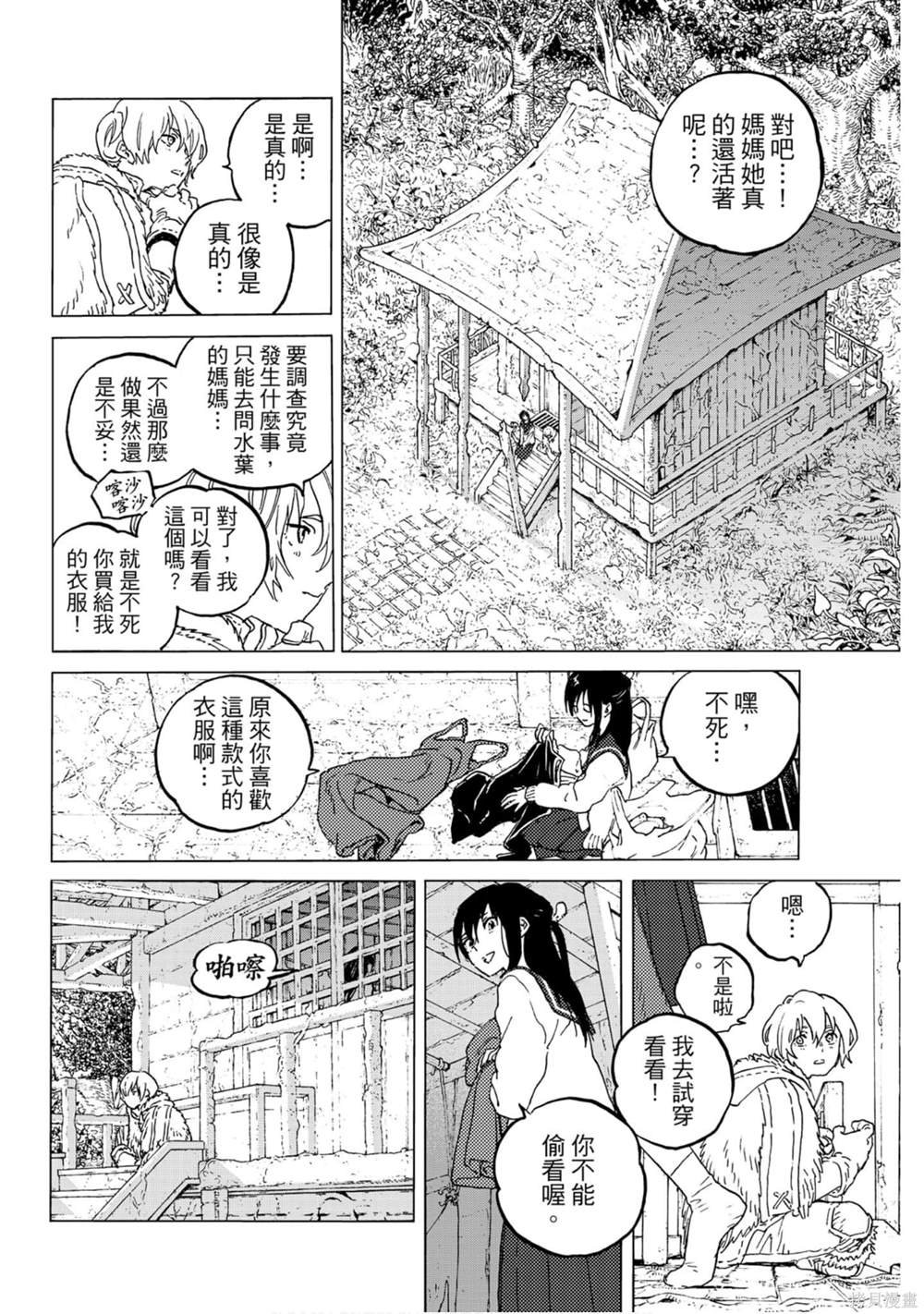 第14卷