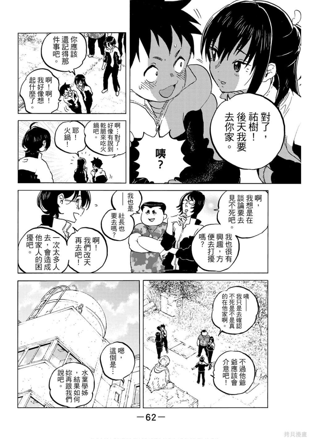 第14卷