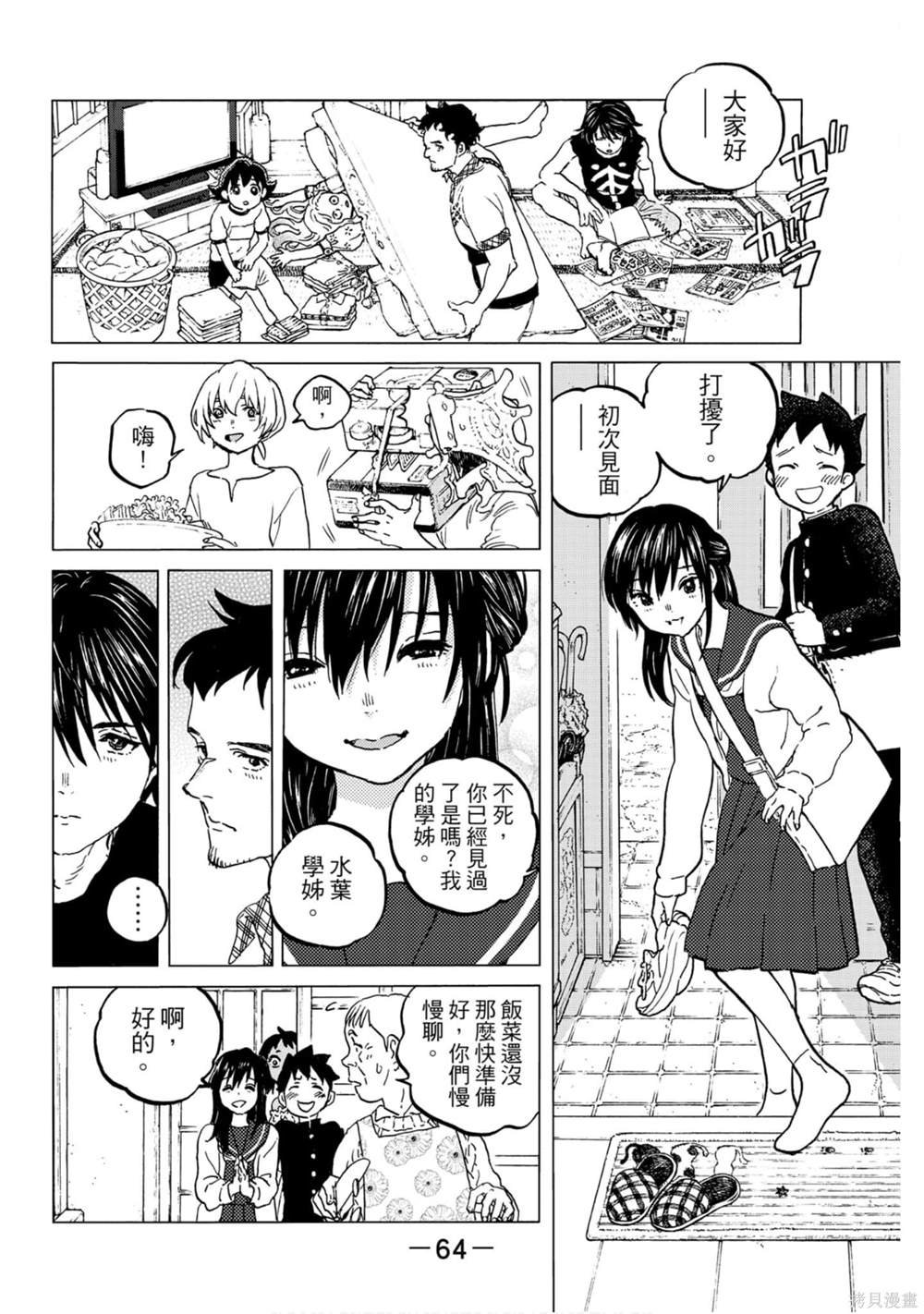 第14卷