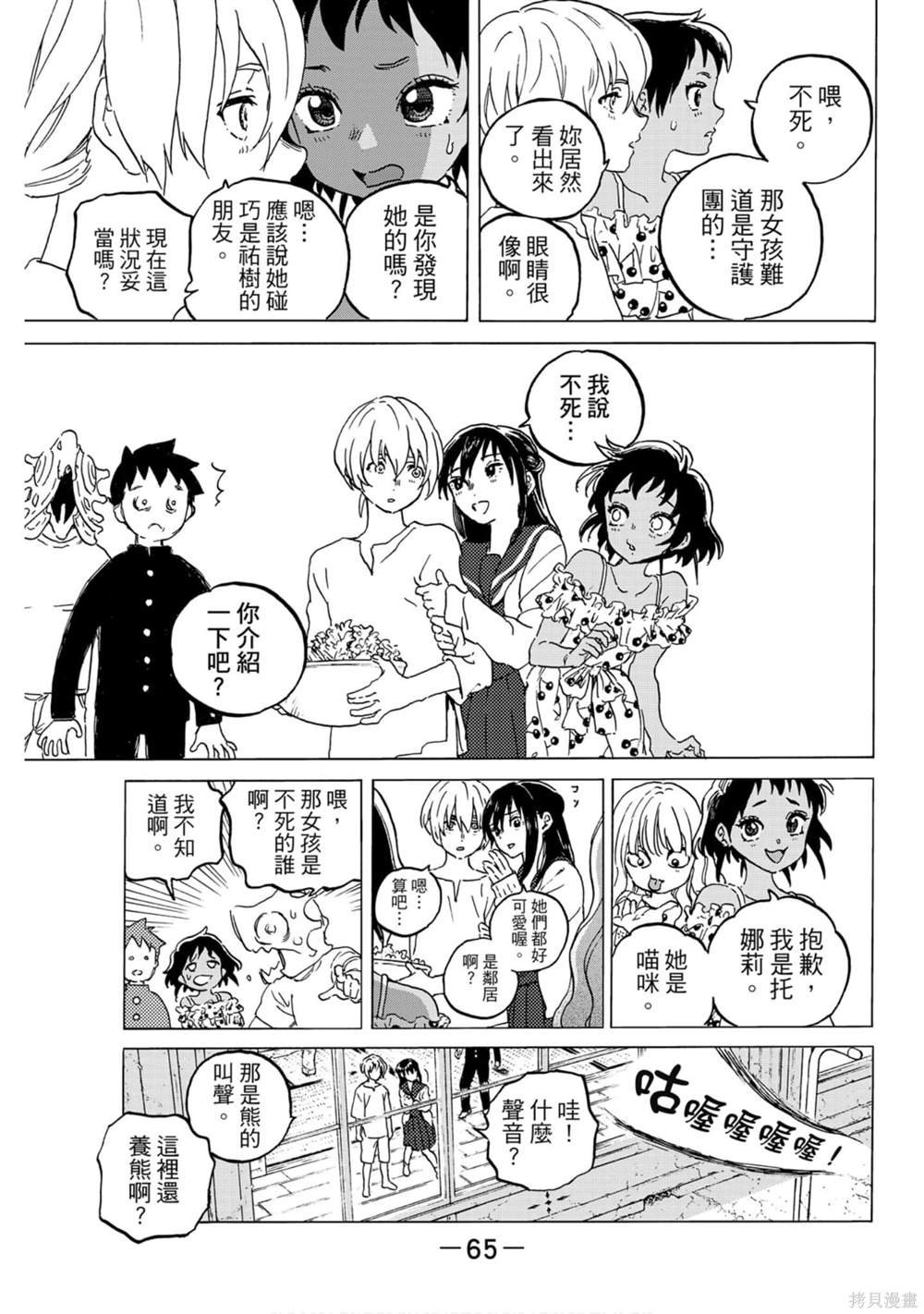 第14卷