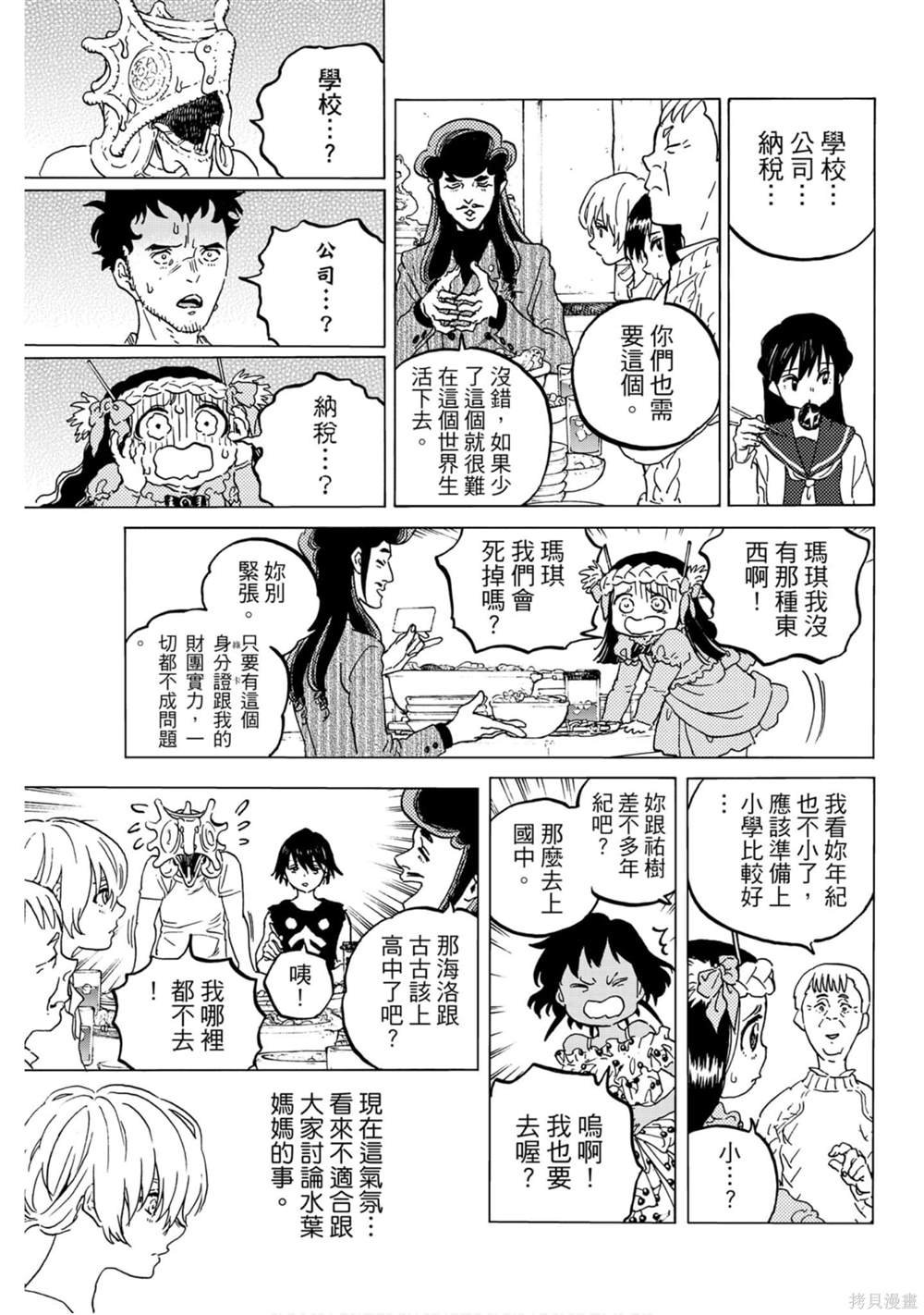 第14卷