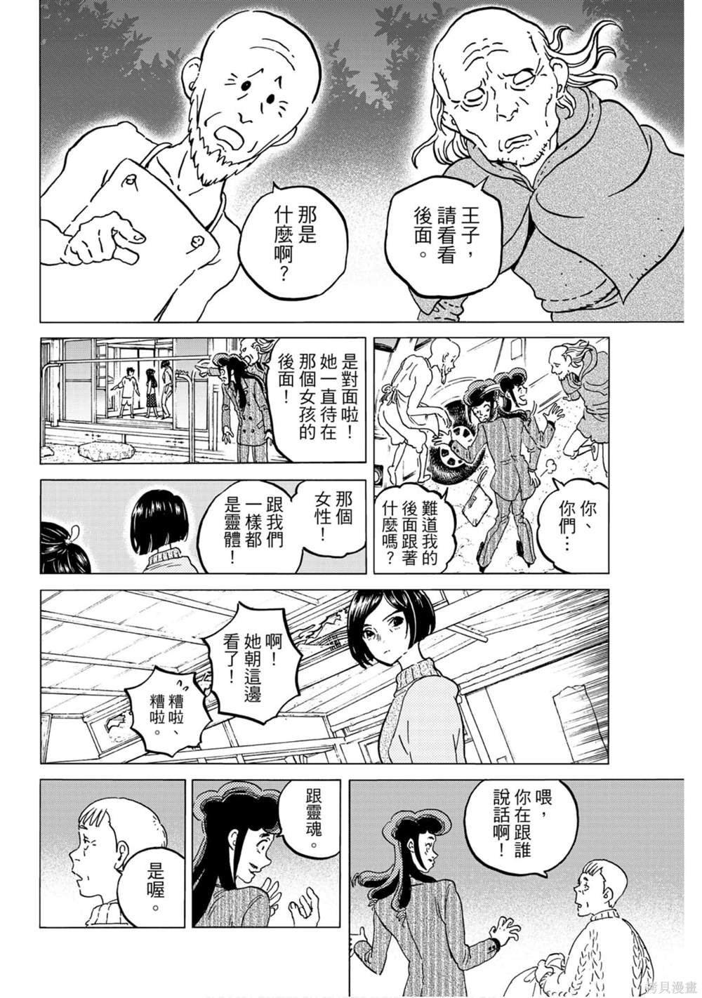 第14卷