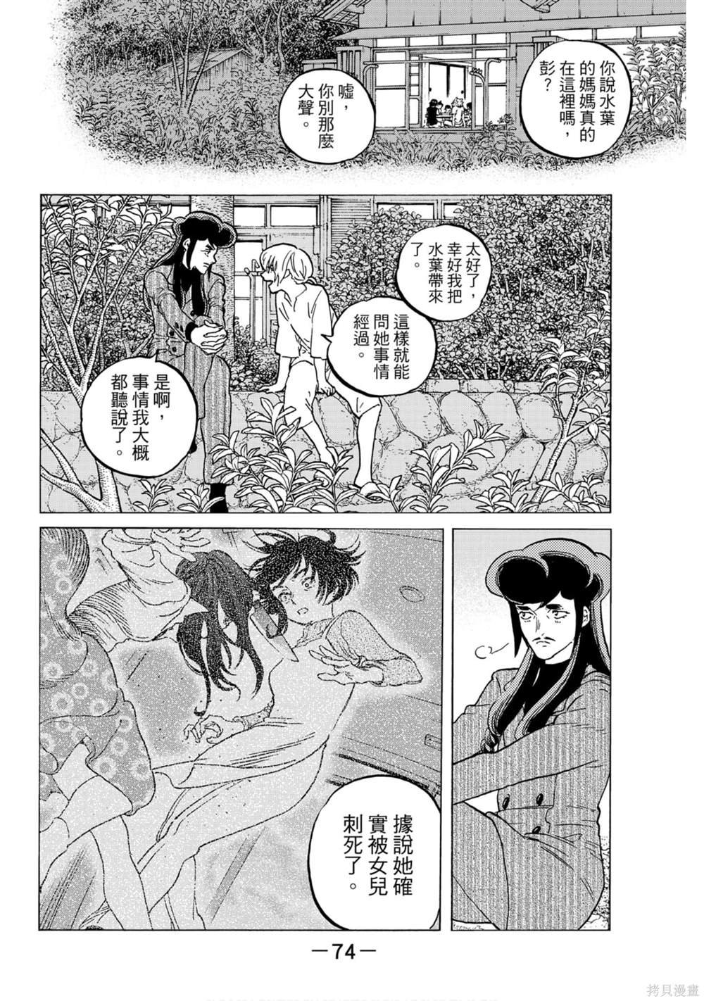 第14卷
