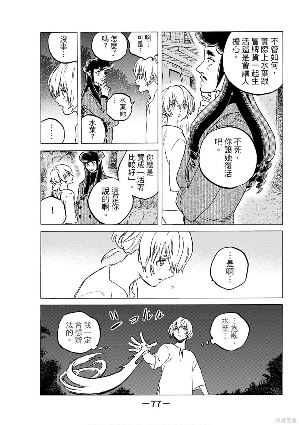 第14卷