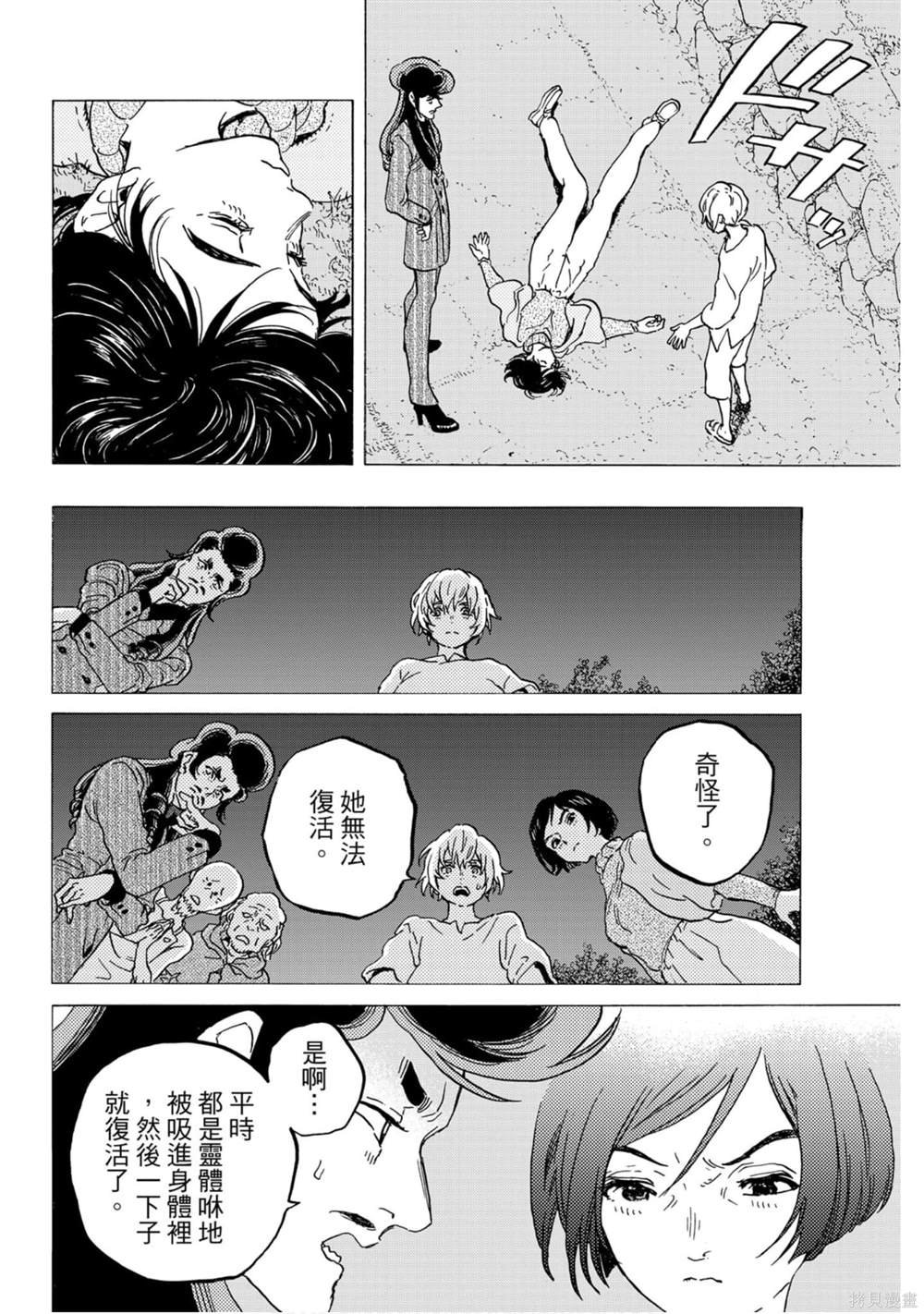 第14卷