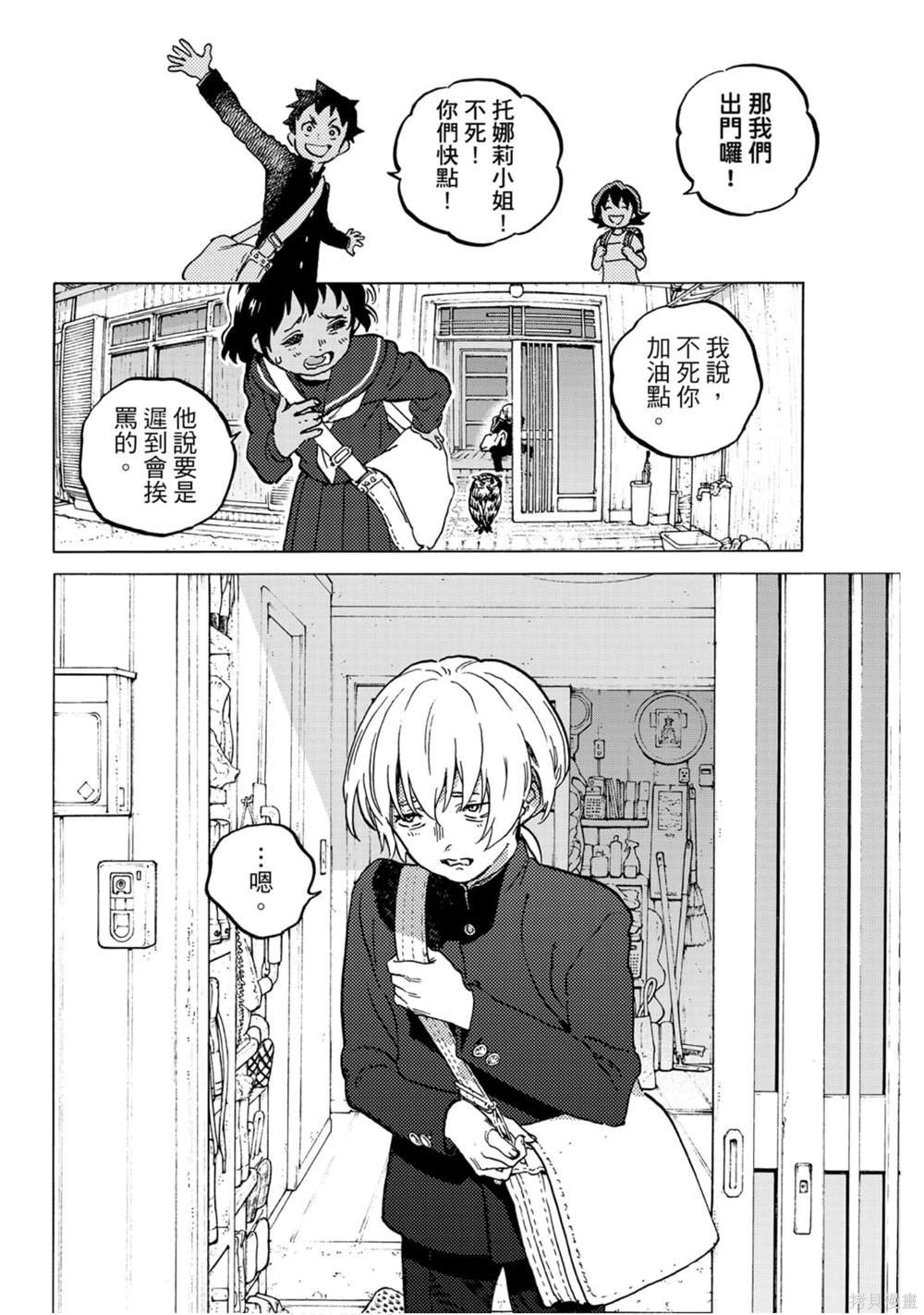 第14卷