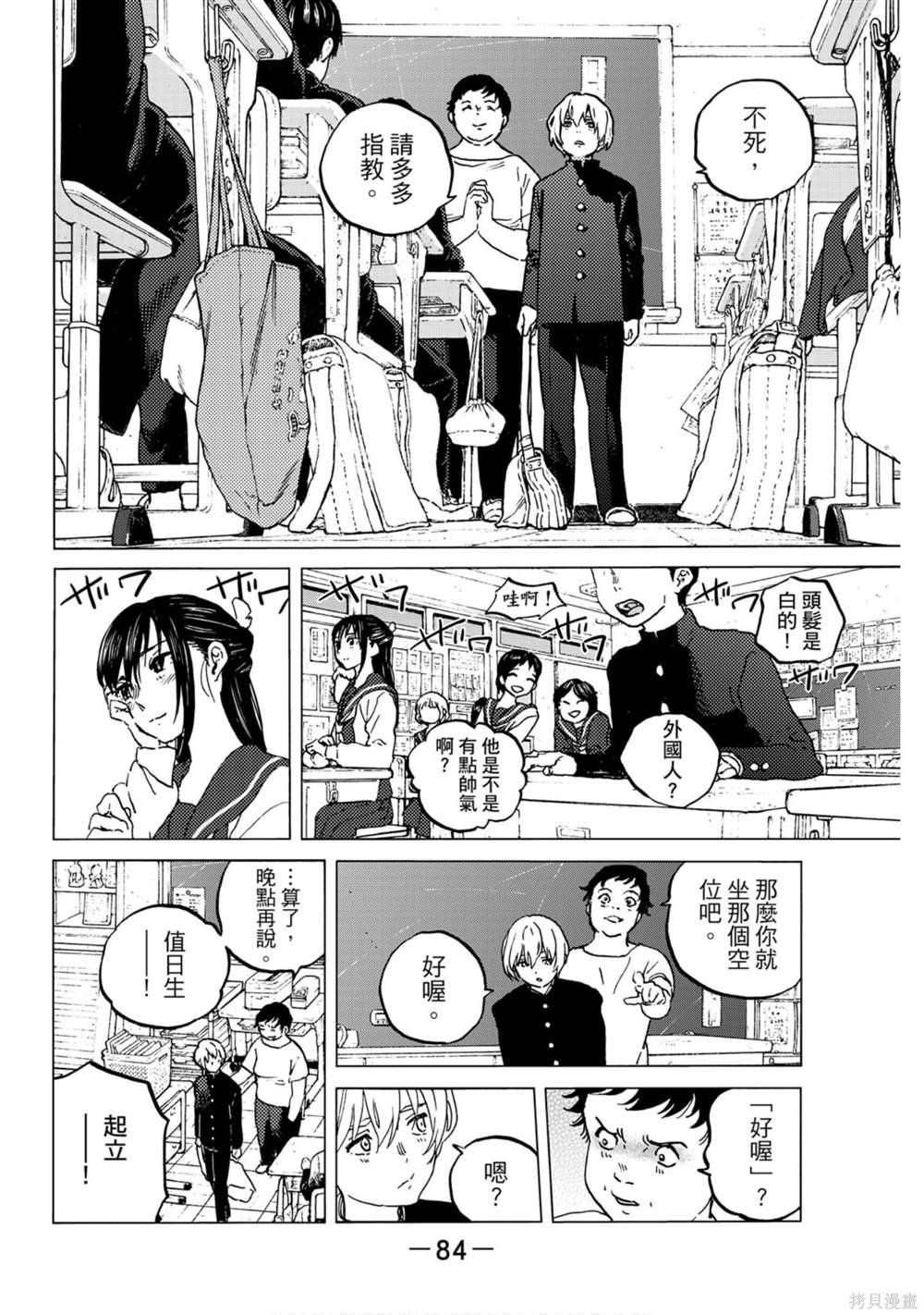 第14卷