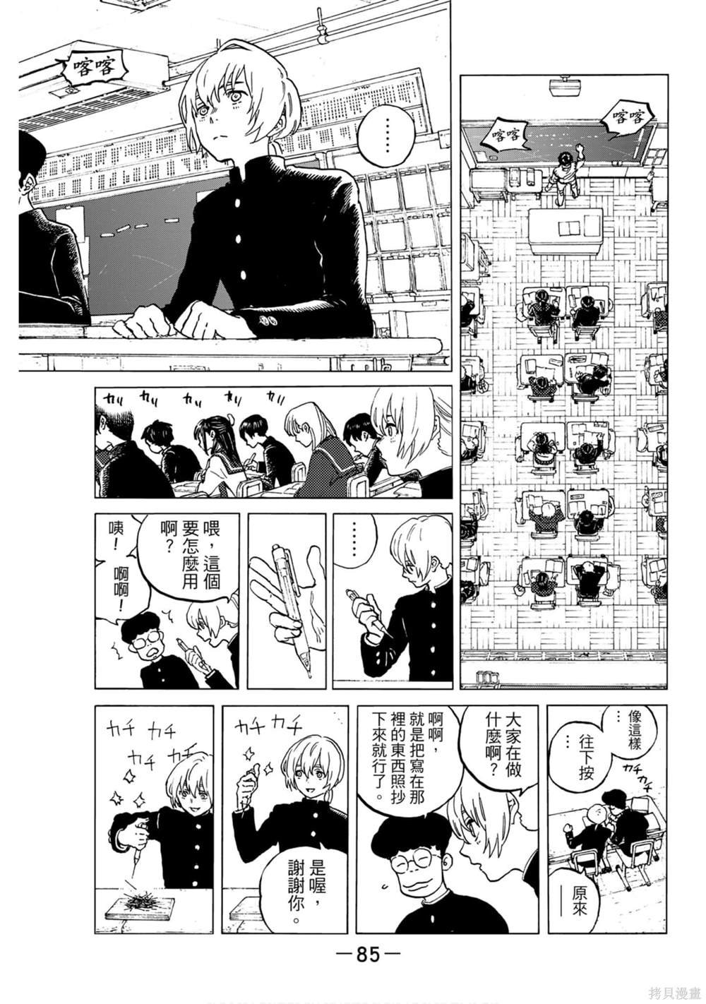 第14卷