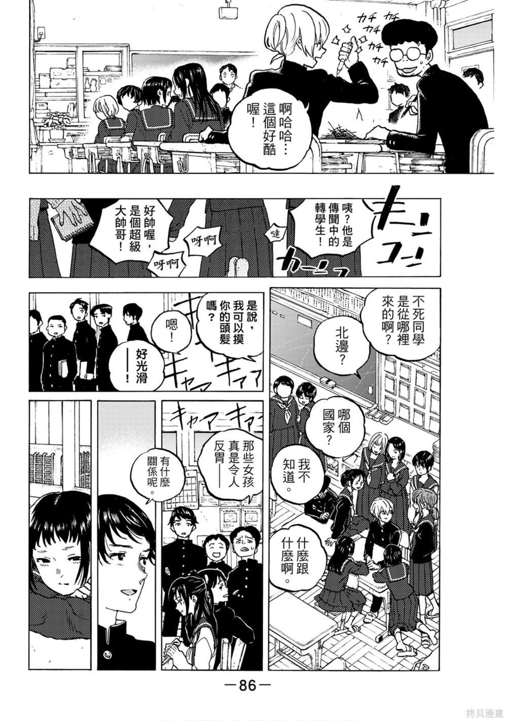 第14卷