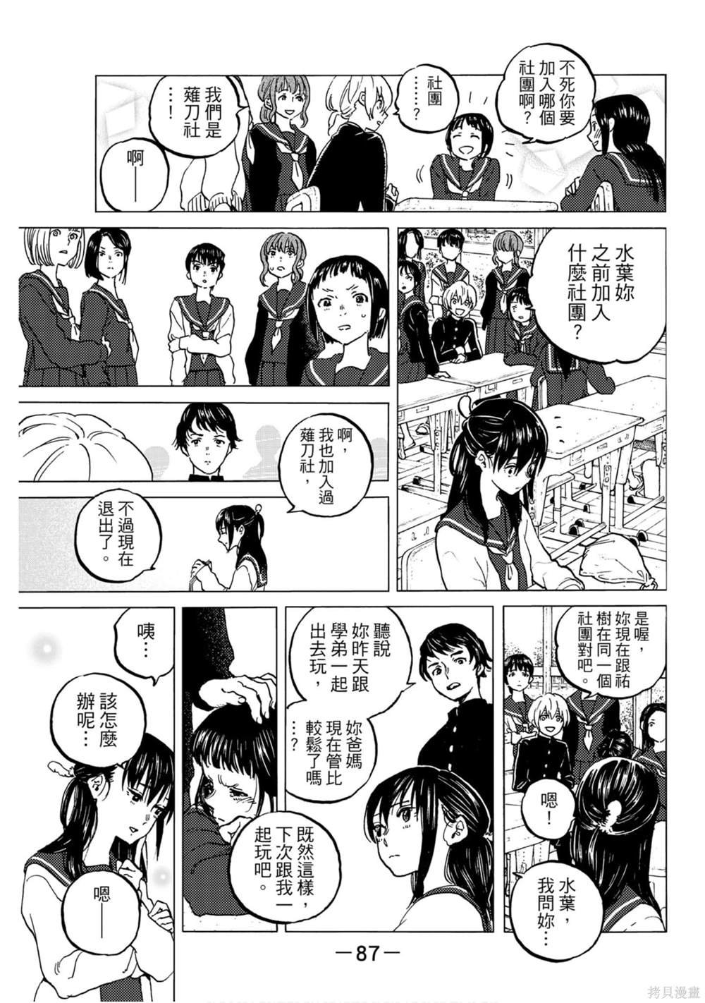 第14卷