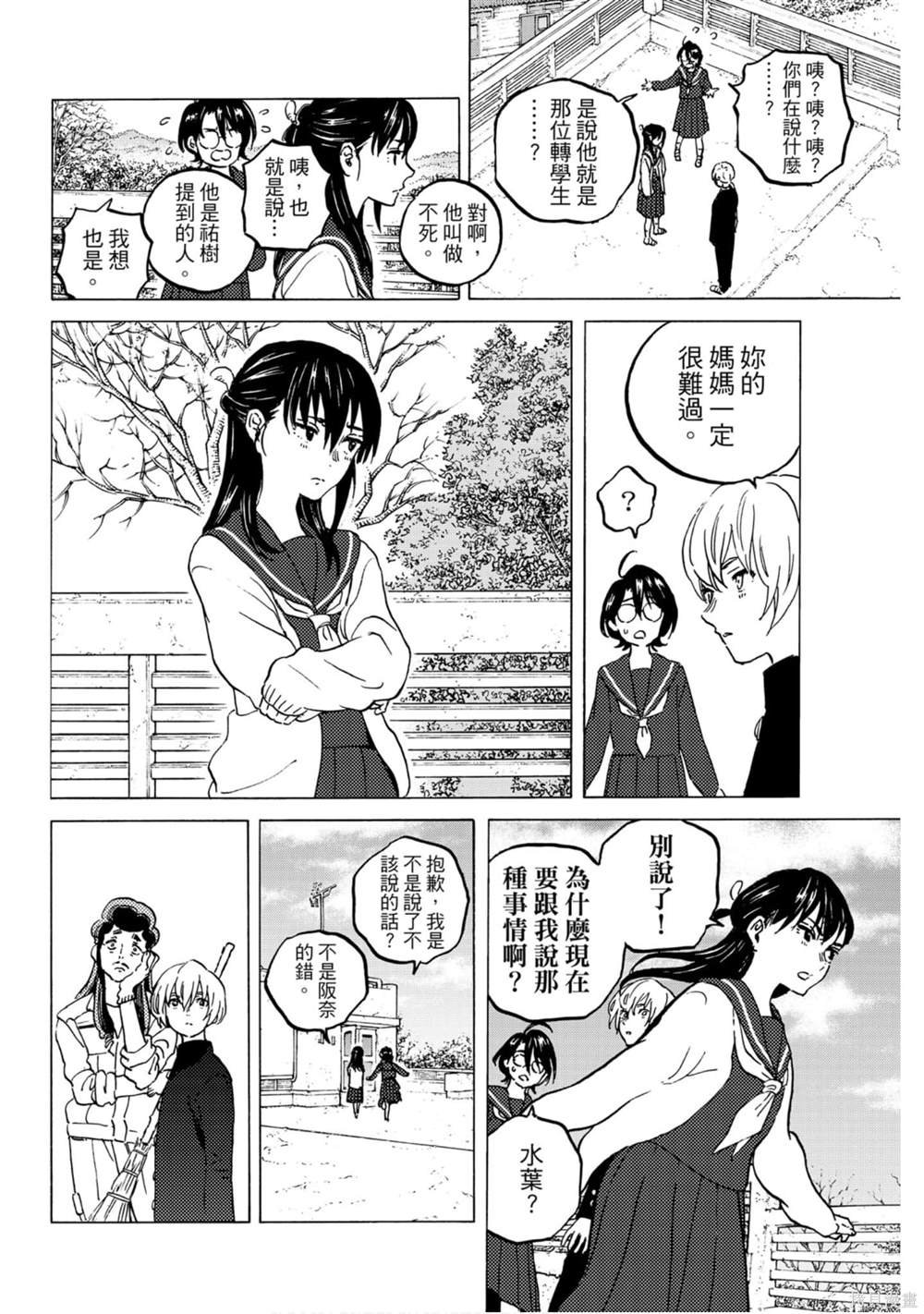 第14卷
