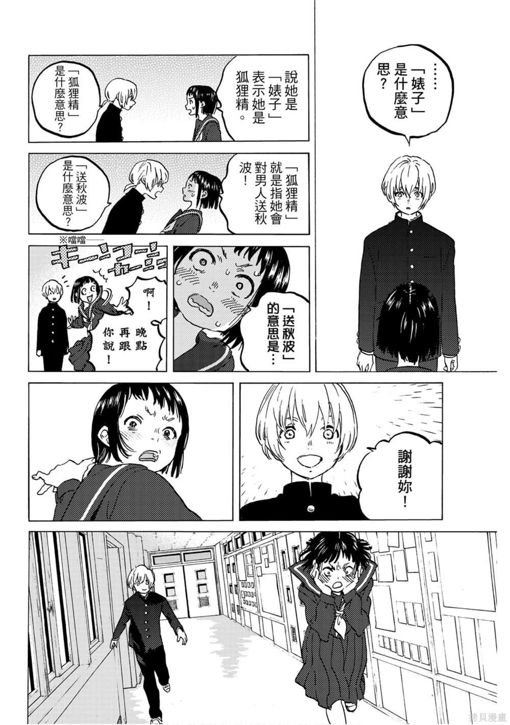 第14卷