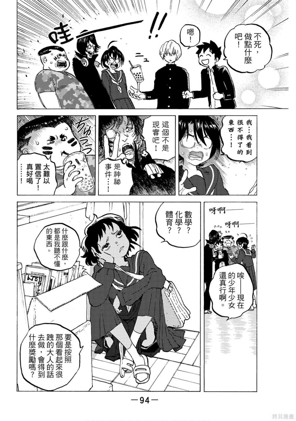第14卷