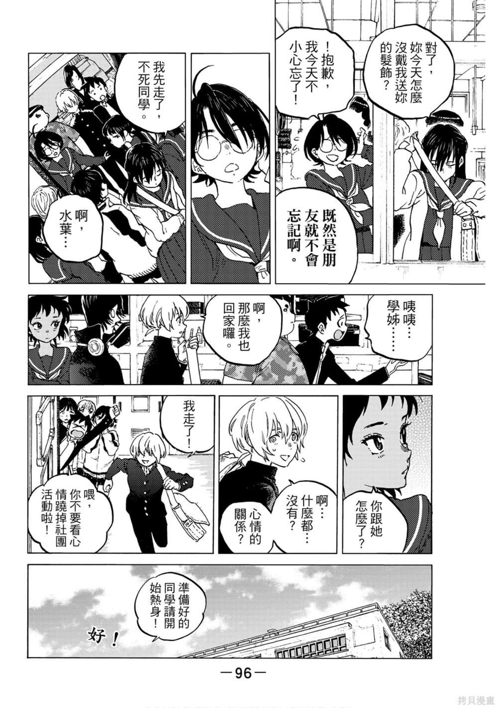 第14卷